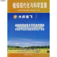 商务印书馆其他语种工具书和中国农业出版社其他语种工具书