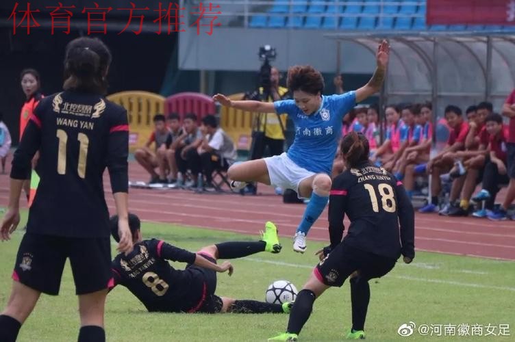 敢热爱 耀出色 | 2019女超联赛第三轮 江苏苏宁三连胜继续领跑 敢热爱 耀出色 | 2019女超联赛第三轮 江苏苏宁三连胜继续领跑