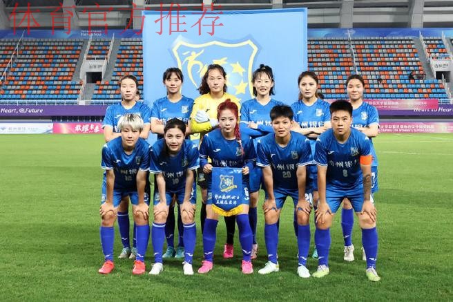 中国太平正式携手中国足协 共谱中国女足职业联赛新篇章 中国太平正式携手中国足协 共谱中国女足职业联赛新篇章